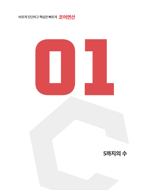 책 표지